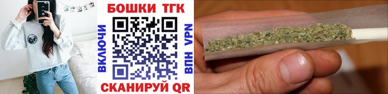 Все наркотики Шахунья Галлюциногенные грибы Бошки Шишки СОЛЬ МЕТАМФЕТАМИН ГАШИШ ТГК МЕФ