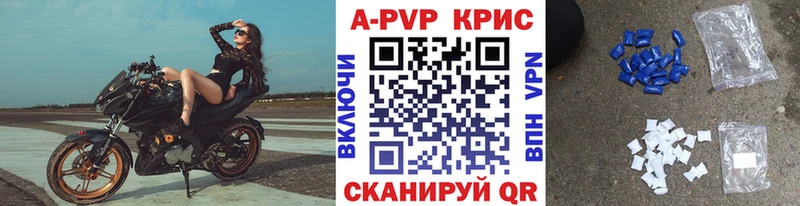 как найти   Шахунья  A PVP кристаллы 