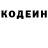 ГЕРОИН хмурый General Kornilov