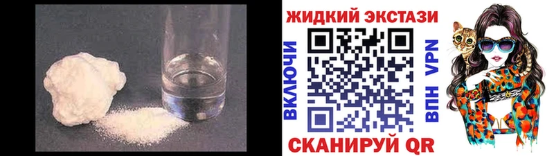 Бутират Butirat  магазин продажи наркотиков  Шахунья 