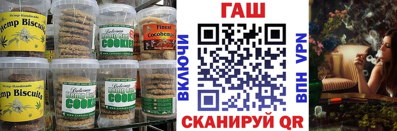 Еда ТГК марихуана купить закладку Шахунья