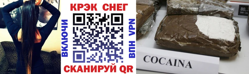 продажа наркотиков  Шахунья  Cocaine Fish Scale 