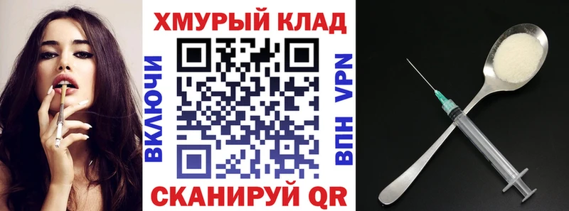 Героин Афган купить наркотики цена Шахунья
