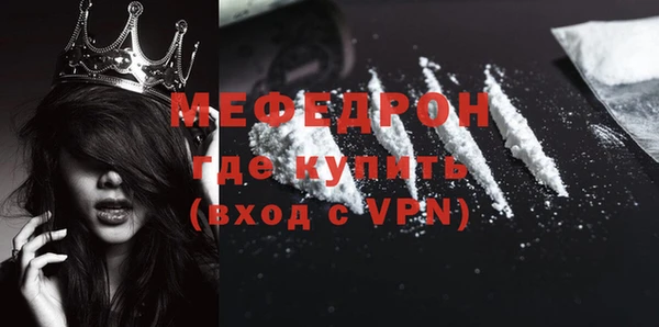 mdma Алагир