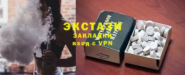 МДМА Осинники