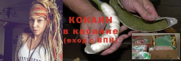 марихуана Абинск