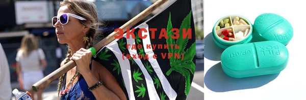 марихуана Абинск