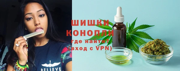 марихуана Абинск