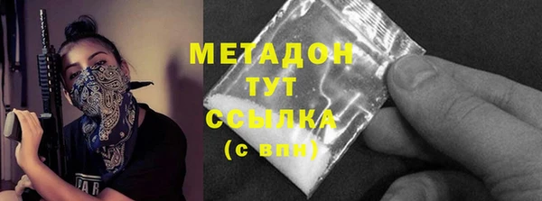 меф VHQ Абаза