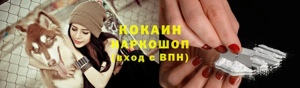 ECSTASY Осташков