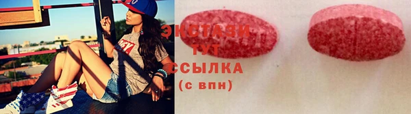 марихуана Абинск