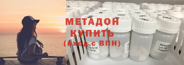 марихуана Абинск