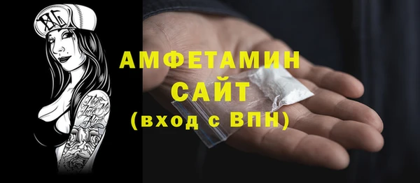 МДМА Осинники