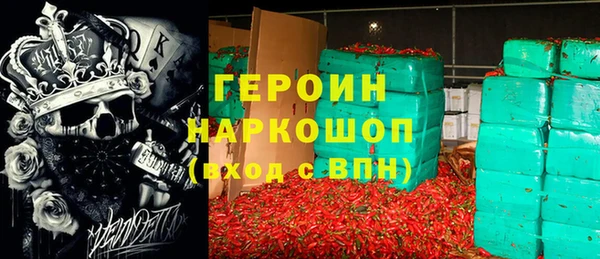 меф VHQ Абаза