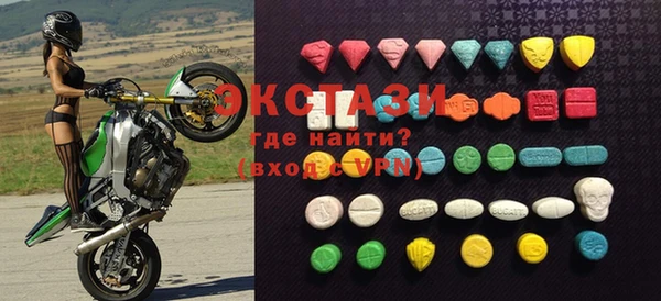 ECSTASY Осташков