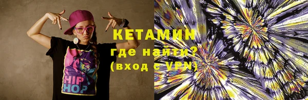 меф VHQ Абаза