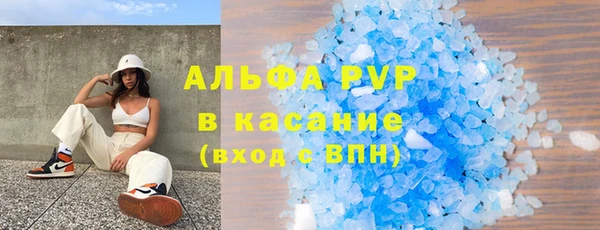 МДМА Осинники