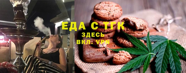 МДМА Осинники