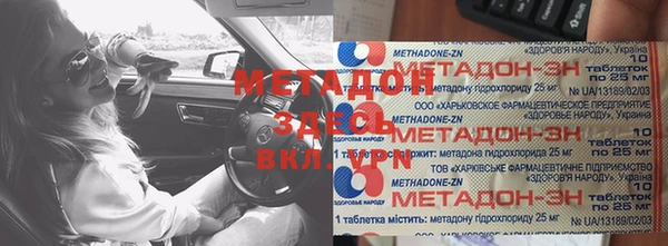меф VHQ Абаза