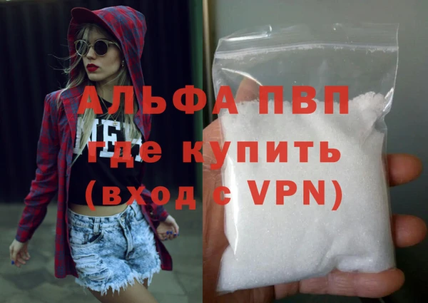 мефедрон VHQ Остров