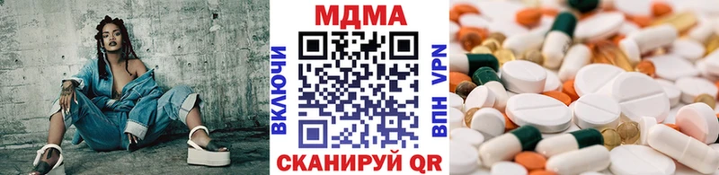 купить  цена  Шахунья  MDMA VHQ 