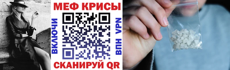 Мефедрон VHQ  блэк спрут сайт  Шахунья 